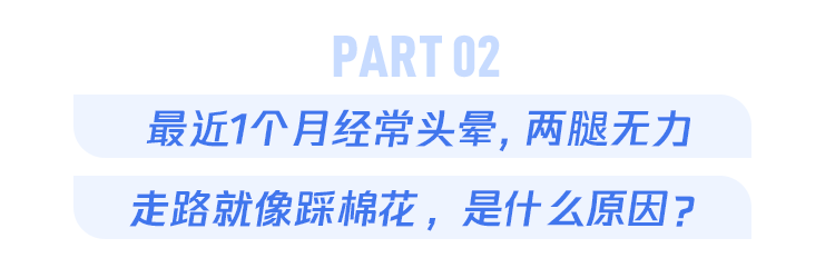 枕头高点好，还是矮点好？答案只有这一个(图2)