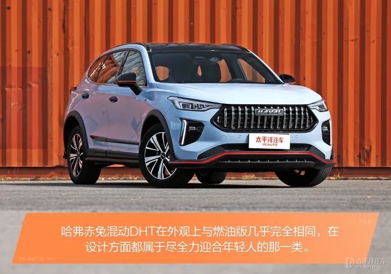 13万的混动SUV，哈弗赤兔究竟有多香？全网首测来了(图2)