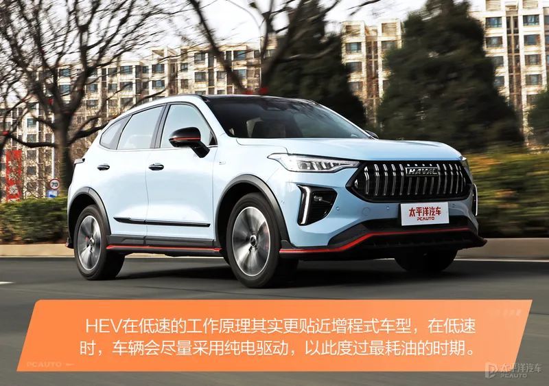 13万的混动SUV，哈弗赤兔究竟有多香？全网首测来了(图23)