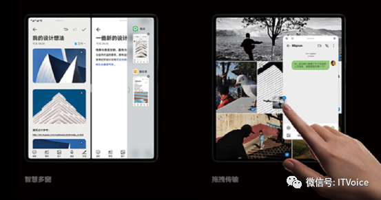折叠屏手机适合于什么人用？详解折叠屏手机的玄学和用户需求(图4)