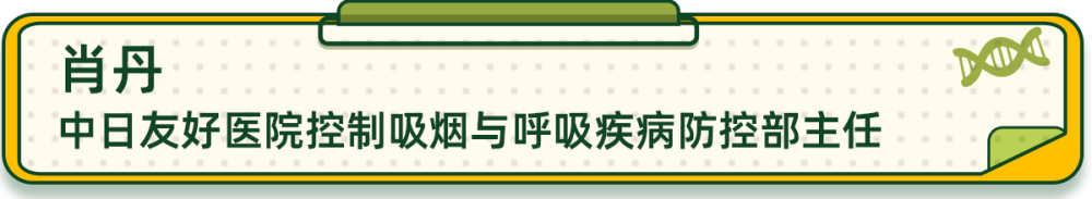 戒烟后突然生病？会长胖？新研究发现戒烟越早戒烟后突然生病？会长胖？新研究发现戒烟越早，肺癌确诊后死亡率越低，肺癌确诊后死亡率越低(图1)