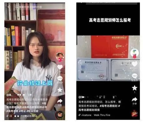 抖音开始全面封杀，这网红终于要凉了(图7)