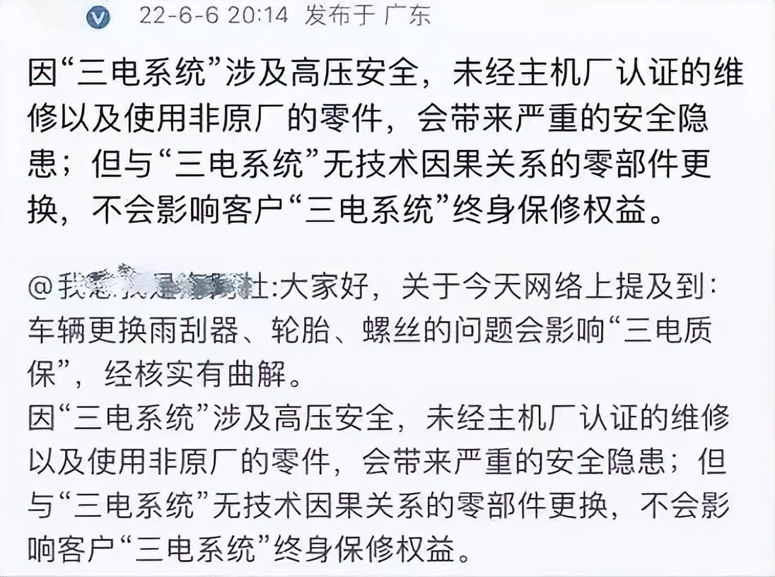 第一批绿牌车已经过了8年质保期，看到换电池的价格，还愿意买吗(图2)