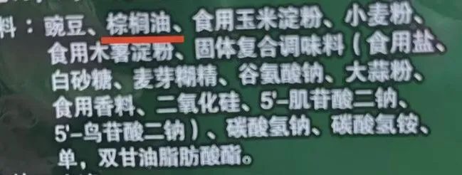 猪油伤血管？植物油营养少？到底哪种油最健康？(图3)