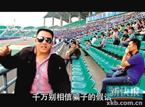 广州番禹警方制《防骗style》被赞很潮很亲民，3天萌倒10万网友