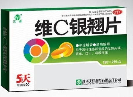 维C银翘片被曝光含剧毒：山银花被工业硫磺熏蒸