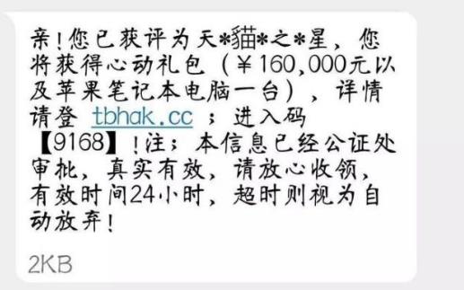 净网2019 如果你被电信诈骗，第一时间这样做！